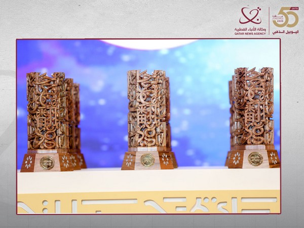 La langue pulaar sélectionnée pour le Prix international Cheikh Hamad 2026 : une reconnaissance historique